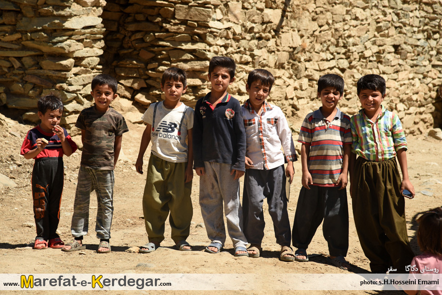 مردم استان کردستان